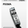 Canon PGI-580XL PGBK pigment sort blækpatron 18.5 ml original 2024C001